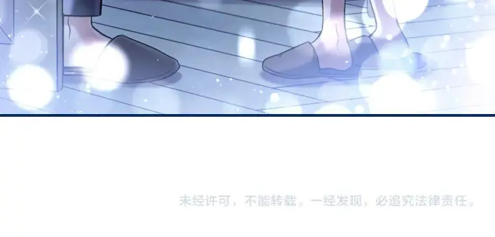 漫画《完蛋！成了反派的试毒小跟班》第41话 一起睡第227张图