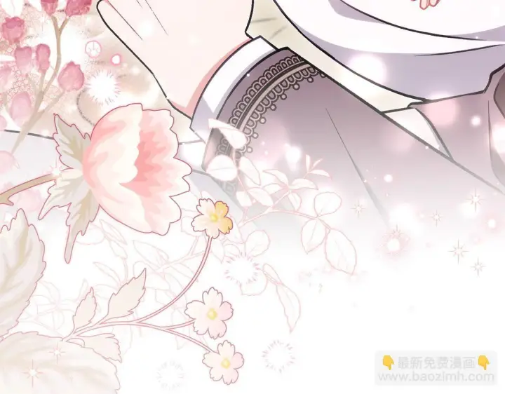 漫画《完蛋！成了反派的试毒小跟班》第41话 一起睡第234张图