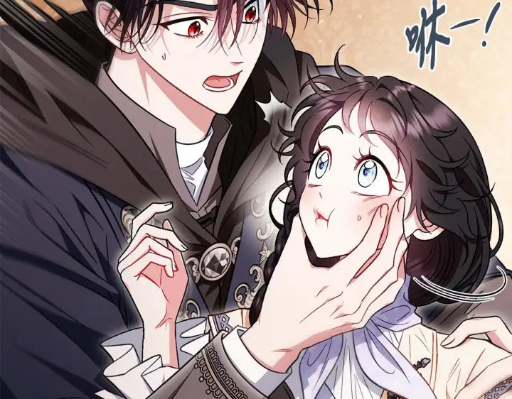 漫画《完蛋！成了反派的试毒小跟班》第41话 一起睡第27张图