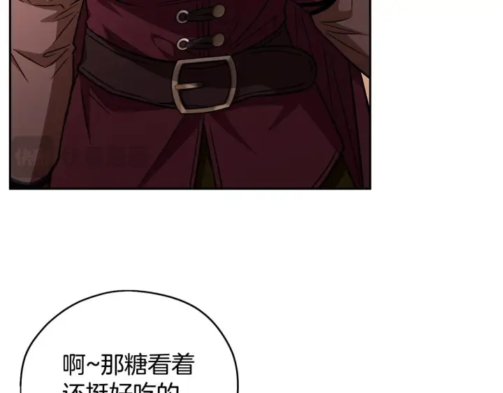 漫画《完蛋！成了反派的试毒小跟班》第41话 一起睡第88张图
