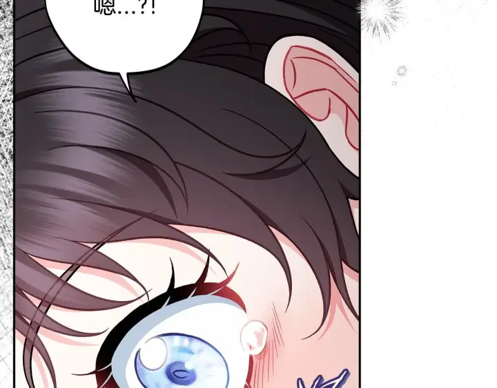 漫画《完蛋！成了反派的试毒小跟班》第42话 反派的沦陷第104张图