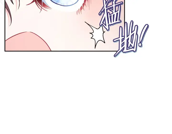 漫画《完蛋！成了反派的试毒小跟班》第42话 反派的沦陷第105张图