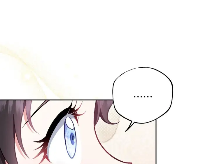 漫画《完蛋！成了反派的试毒小跟班》第42话 反派的沦陷第117张图
