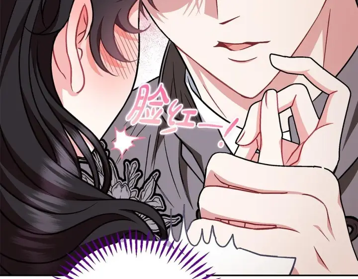 漫画《完蛋！成了反派的试毒小跟班》第42话 反派的沦陷第150张图