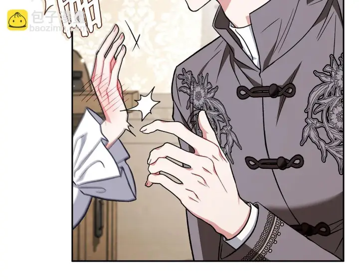 漫画《完蛋！成了反派的试毒小跟班》第42话 反派的沦陷第153张图