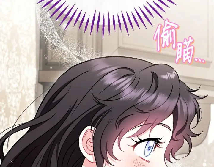 漫画《完蛋！成了反派的试毒小跟班》第42话 反派的沦陷第163张图