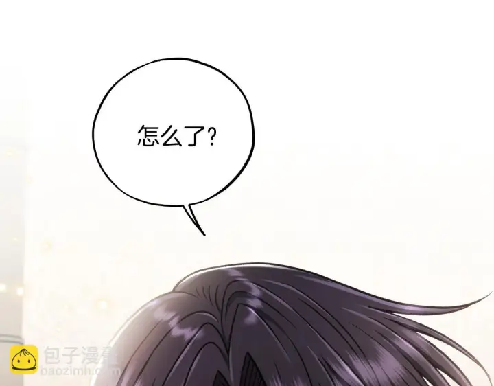 漫画《完蛋！成了反派的试毒小跟班》第42话 反派的沦陷第171张图
