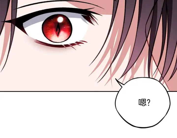 漫画《完蛋！成了反派的试毒小跟班》第42话 反派的沦陷第176张图