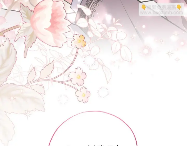 漫画《完蛋！成了反派的试毒小跟班》第42话 反派的沦陷第186张图