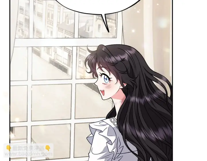漫画《完蛋！成了反派的试毒小跟班》第42话 反派的沦陷第195张图