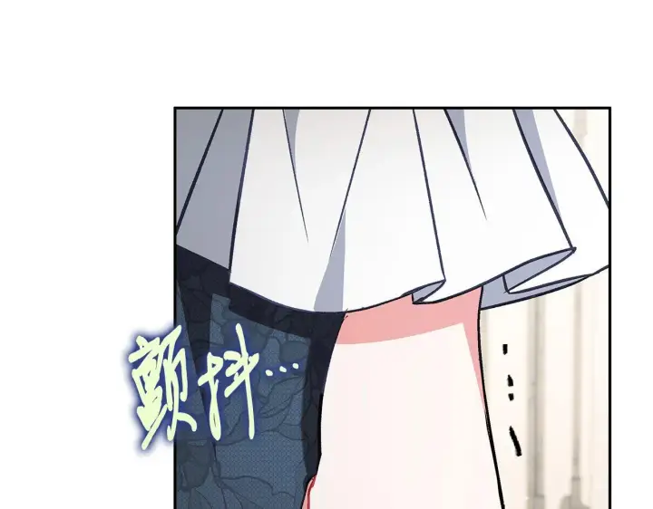 漫画《完蛋！成了反派的试毒小跟班》第42话 反派的沦陷第225张图