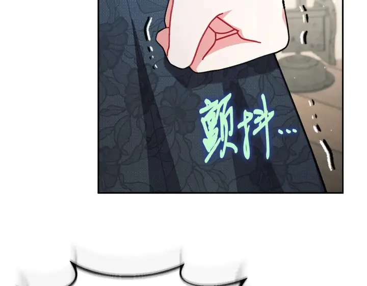 漫画《完蛋！成了反派的试毒小跟班》第42话 反派的沦陷第226张图