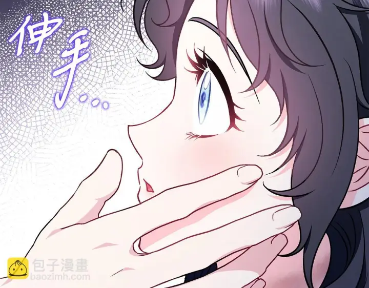 漫画《完蛋！成了反派的试毒小跟班》第42话 反派的沦陷第24张图