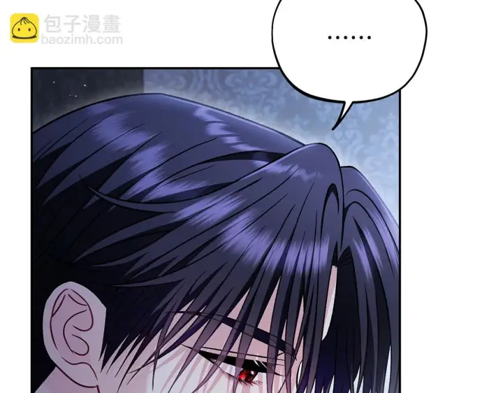 漫画《完蛋！成了反派的试毒小跟班》第42话 反派的沦陷第45张图