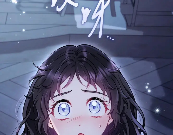漫画《完蛋！成了反派的试毒小跟班》第42话 反派的沦陷第7张图