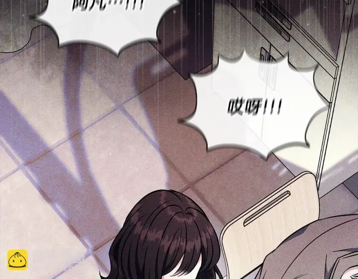 漫画《完蛋！成了反派的试毒小跟班》第42话 反派的沦陷第80张图
