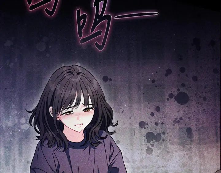 漫画《完蛋！成了反派的试毒小跟班》第42话 反派的沦陷第83张图