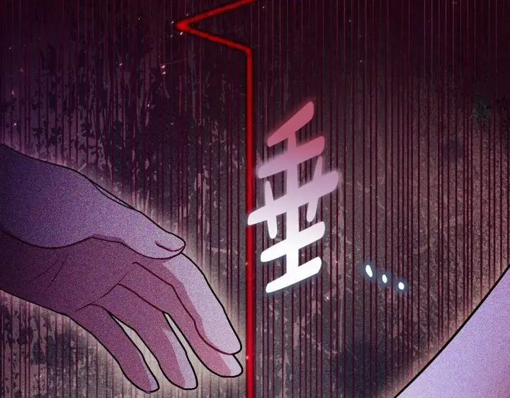 漫画《完蛋！成了反派的试毒小跟班》第42话 反派的沦陷第86张图