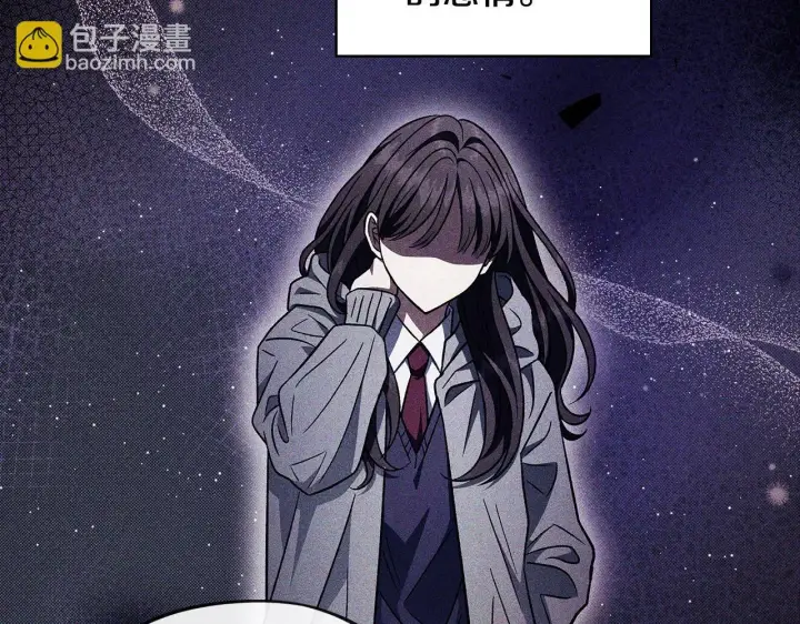 漫画《完蛋！成了反派的试毒小跟班》第42话 反派的沦陷第92张图
