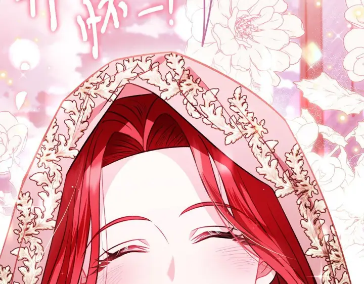 漫画《完蛋！成了反派的试毒小跟班》第43话 拒绝PUA第140张图