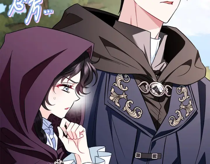 漫画《完蛋！成了反派的试毒小跟班》第43话 拒绝PUA第159张图