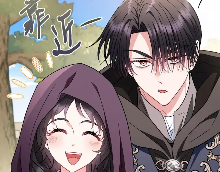 漫画《完蛋！成了反派的试毒小跟班》第43话 拒绝PUA第183张图
