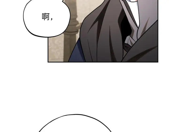 漫画《完蛋！成了反派的试毒小跟班》第43话 拒绝PUA第46张图
