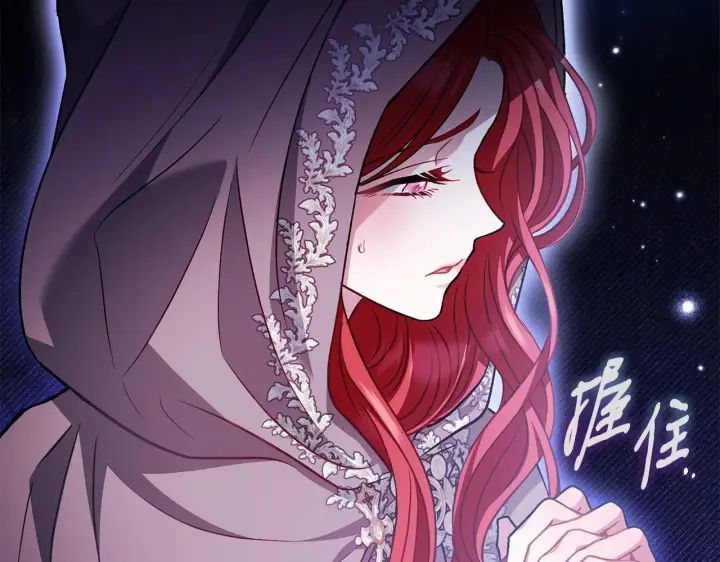 漫画《完蛋！成了反派的试毒小跟班》第43话 拒绝PUA第81张图