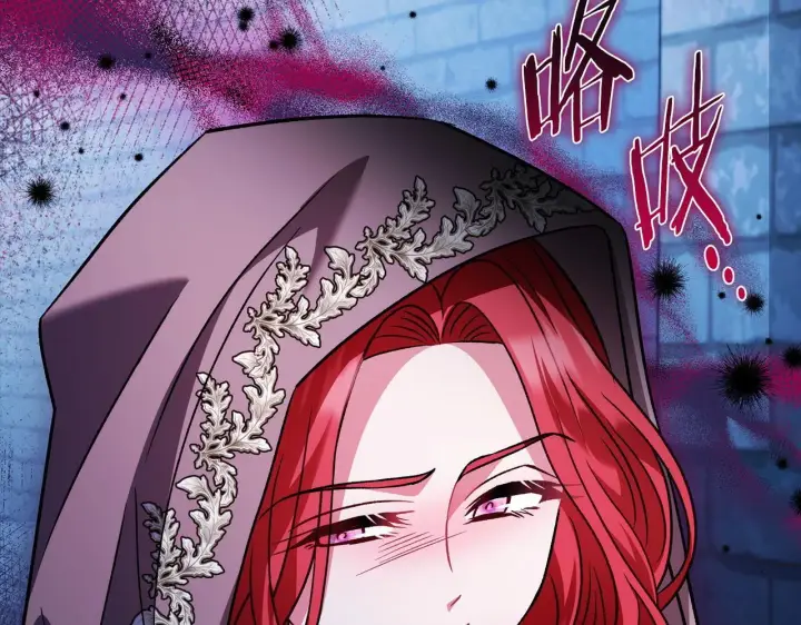 漫画《完蛋！成了反派的试毒小跟班》第43话 拒绝PUA第97张图