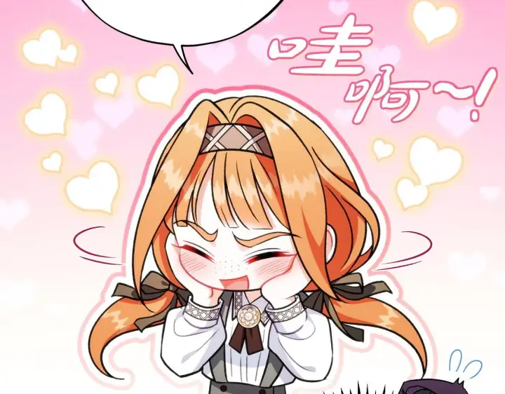 漫画《完蛋！成了反派的试毒小跟班》第44话 假公济私第10张图