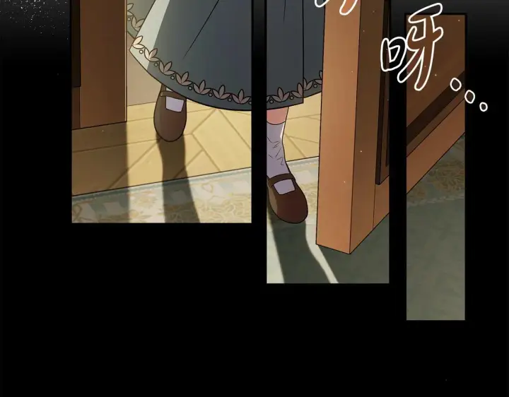 漫画《完蛋！成了反派的试毒小跟班》第44话 假公济私第133张图
