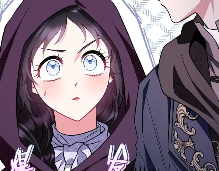 漫画《完蛋！成了反派的试毒小跟班》第44话 假公济私第157张图