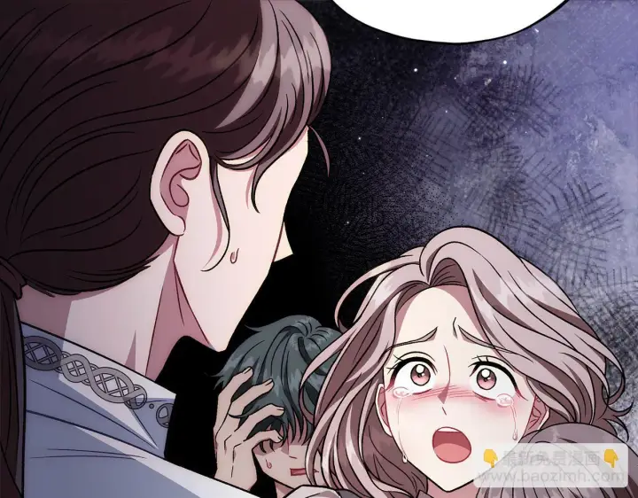 漫画《完蛋！成了反派的试毒小跟班》第44话 假公济私第199张图
