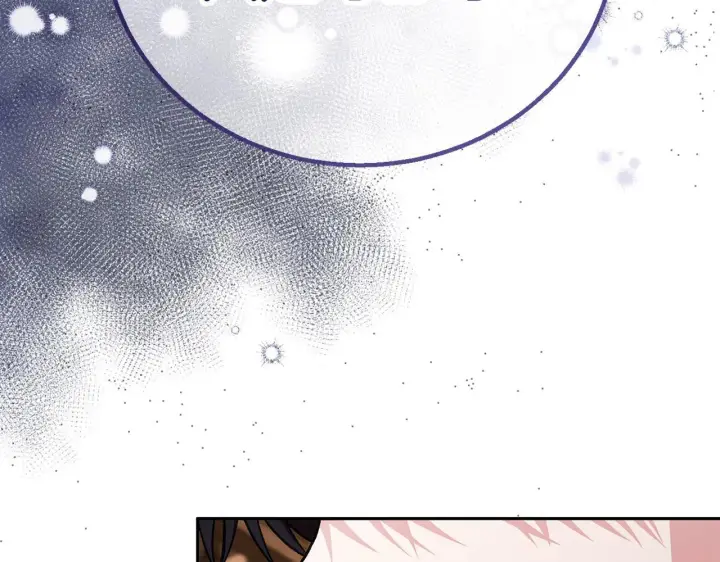 漫画《完蛋！成了反派的试毒小跟班》第44话 假公济私第207张图