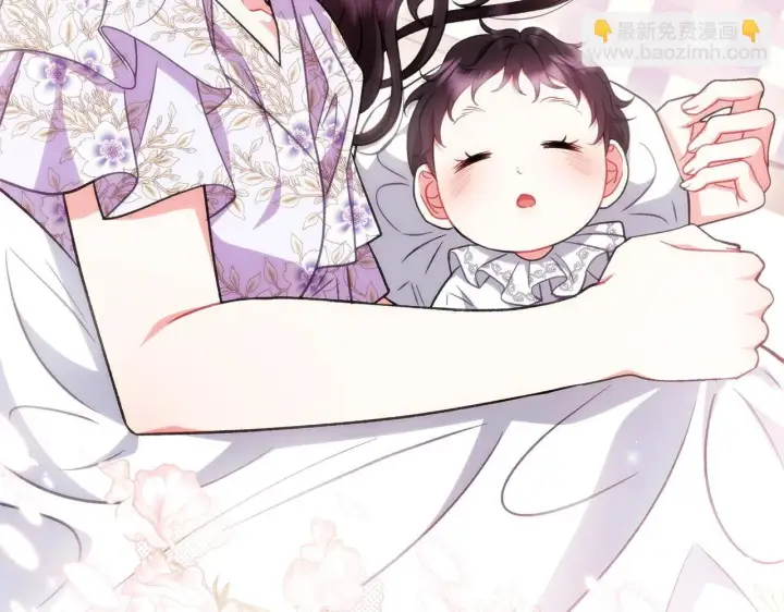 漫画《完蛋！成了反派的试毒小跟班》第44话 假公济私第217张图