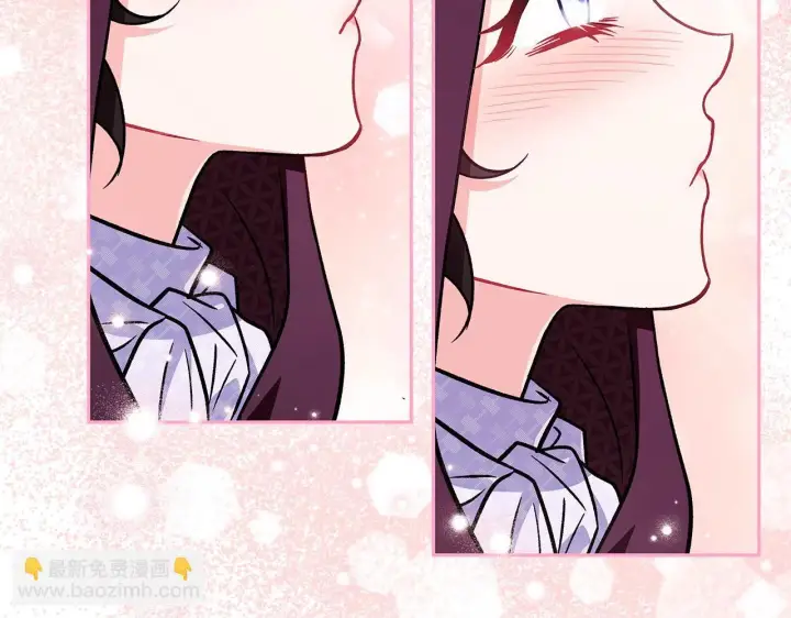 漫画《完蛋！成了反派的试毒小跟班》第44话 假公济私第57张图