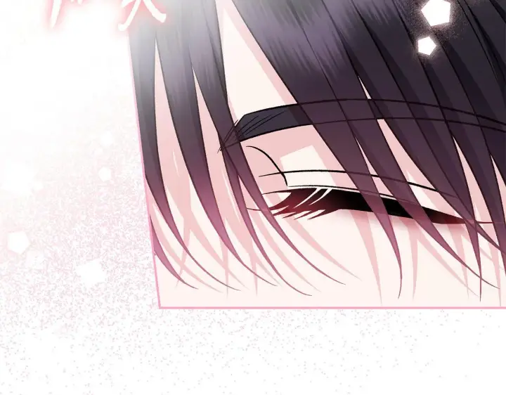 漫画《完蛋！成了反派的试毒小跟班》第44话 假公济私第67张图