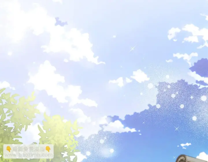 漫画《完蛋！成了反派的试毒小跟班》第44话 假公济私第71张图