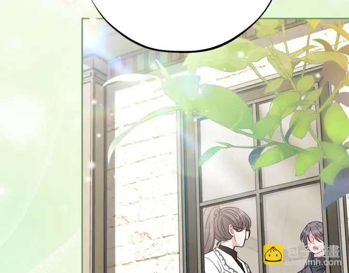 漫画《完蛋！成了反派的试毒小跟班》第44话 假公济私第75张图