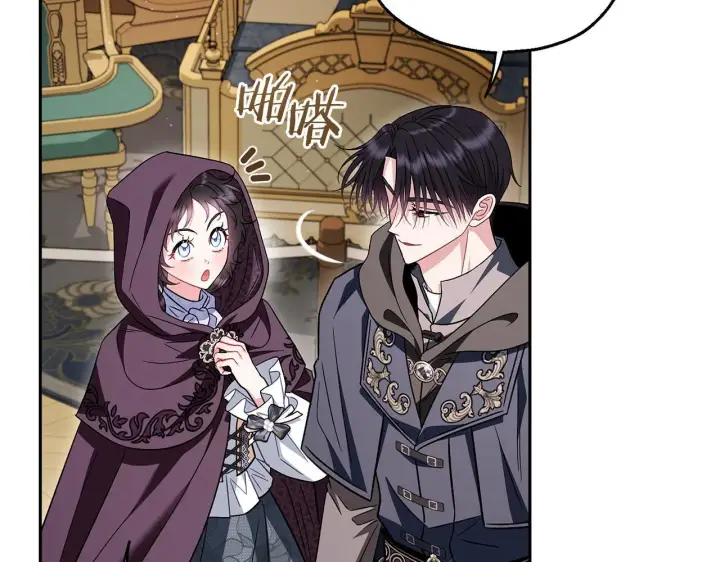 漫画《完蛋！成了反派的试毒小跟班》第45话 幻想以后第177张图