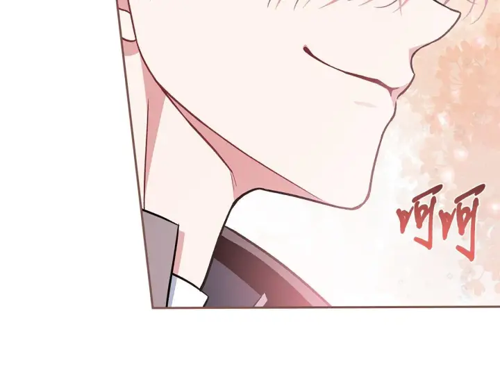 漫画《完蛋！成了反派的试毒小跟班》第45话 幻想以后第71张图