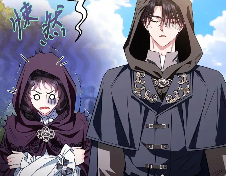 漫画《完蛋！成了反派的试毒小跟班》第46话 随地大小告白第108张图