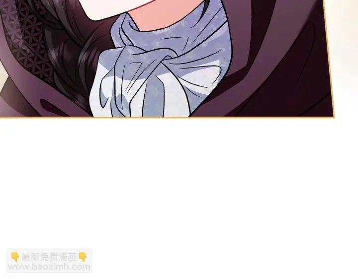 漫画《完蛋！成了反派的试毒小跟班》第46话 随地大小告白第129张图