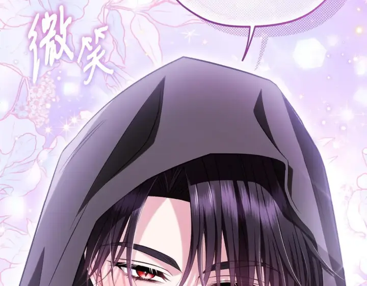 漫画《完蛋！成了反派的试毒小跟班》第46话 随地大小告白第143张图