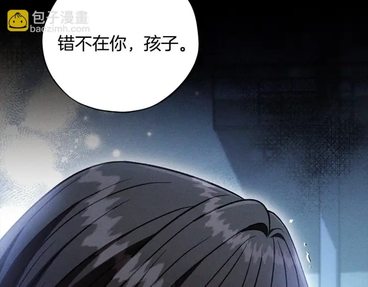 漫画《完蛋！成了反派的试毒小跟班》第46话 随地大小告白第17张图