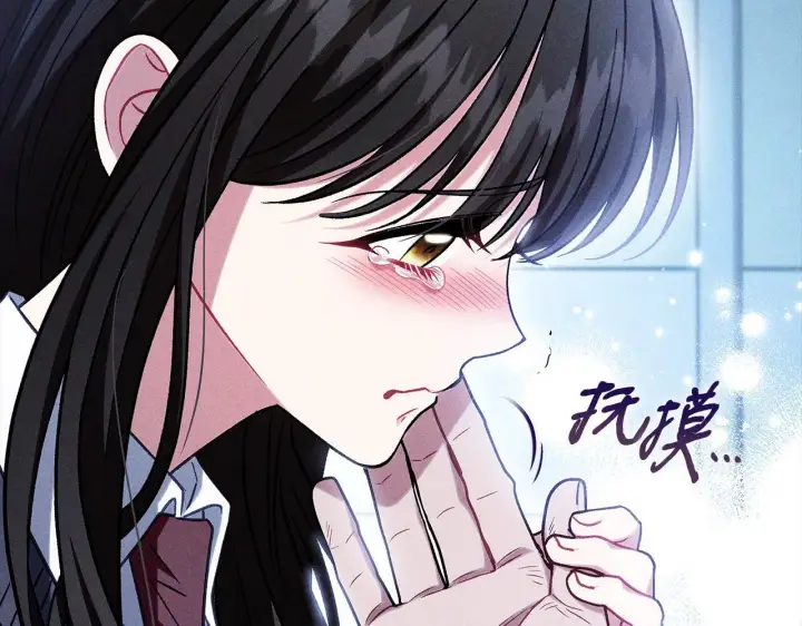 漫画《完蛋！成了反派的试毒小跟班》第46话 随地大小告白第18张图