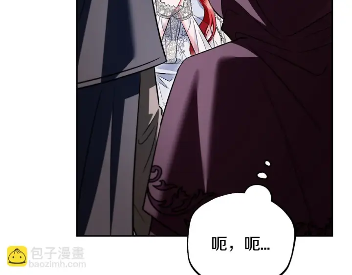 漫画《完蛋！成了反派的试毒小跟班》第46话 随地大小告白第182张图