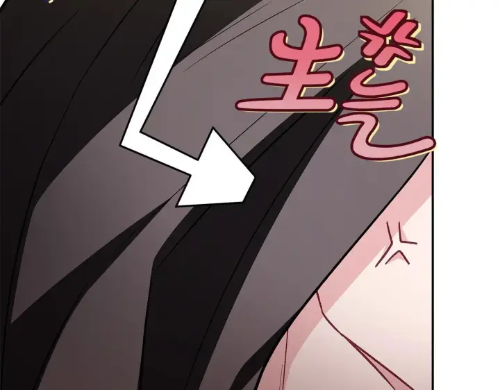 漫画《完蛋！成了反派的试毒小跟班》第46话 随地大小告白第201张图