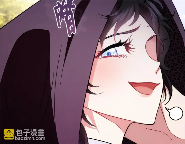 漫画《完蛋！成了反派的试毒小跟班》第46话 随地大小告白第235张图