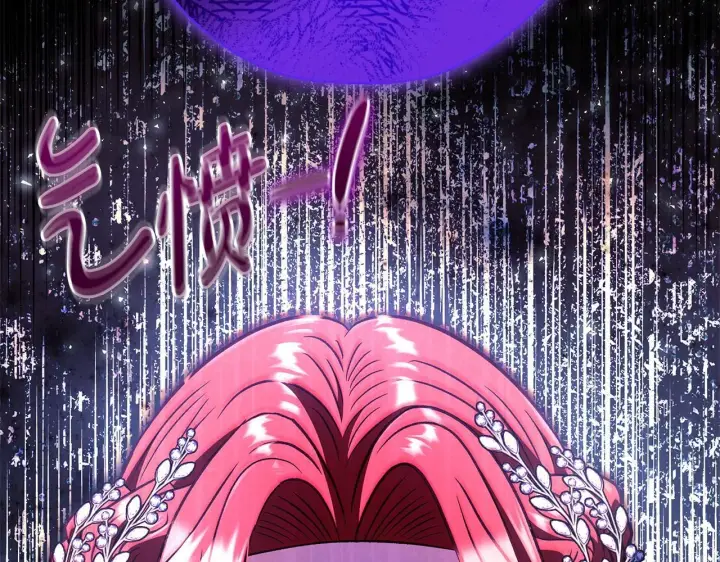 漫画《完蛋！成了反派的试毒小跟班》第46话 随地大小告白第238张图